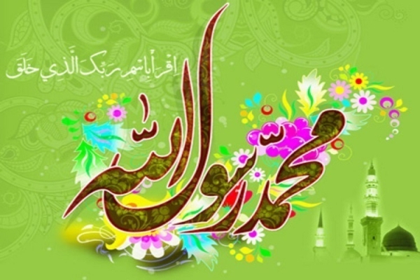 مبعث حضرت محمد(ص)