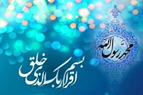 پادکست | صبر و استقامت پیامبر اکرم (ص)