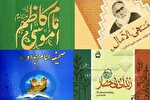 روایت ناب و انتهای آمال هفت فصل شکفتن در حصار زندان