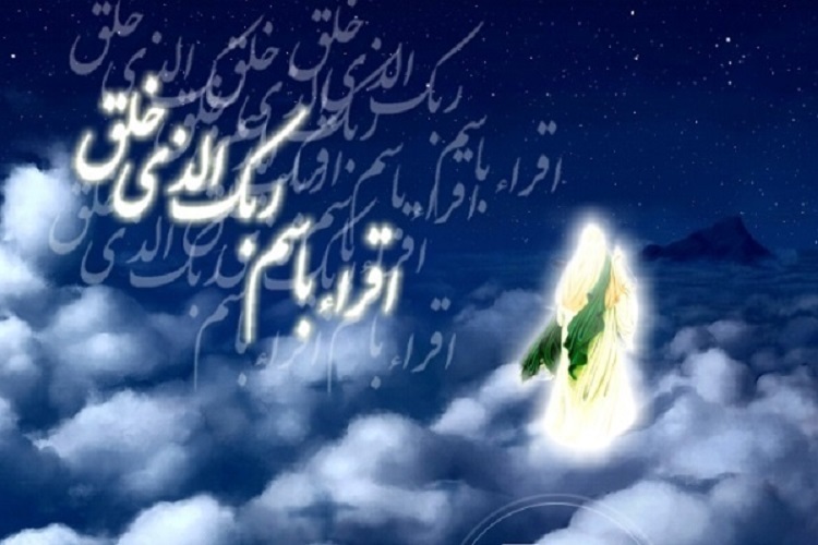 بعثت پیامبر(ص)