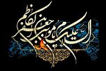 امام موسی کاظم(ع)؛ نماد شکیبایی در برابر بی‌عدالتی