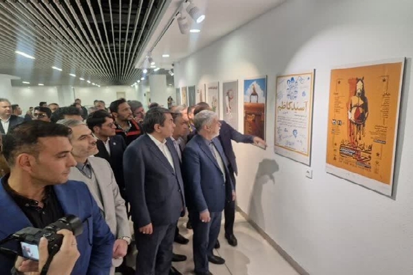 جشنواره بین‌المللی تئاتر فجر