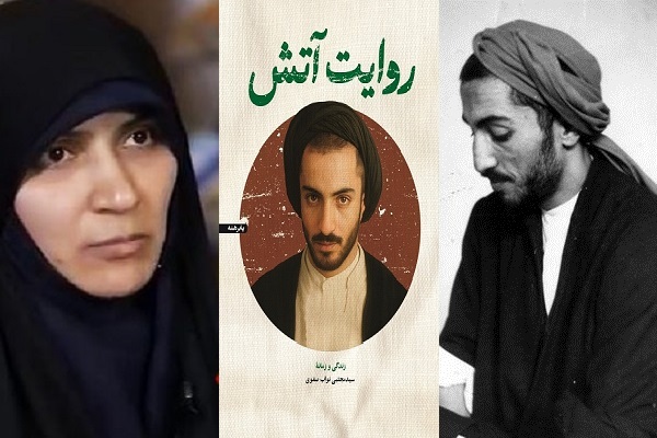هنوز آماده نیست////آماده انتشار برای یکشنبه 28 دی ماه/////آتش مبارزه با ظلمی که شهید نواب صفوی روشن کرد خاموش شدنی نیست + صوت