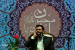 صوت | تلاوت حسین پورکویر از سوره‌‌ «فتح»