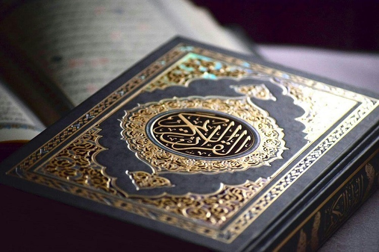 قرآن