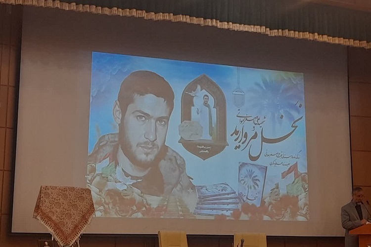 رونمایی از کتاب شهید علی اصغر سماوات در همدان