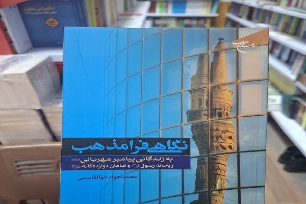 بسته پایان هفته//