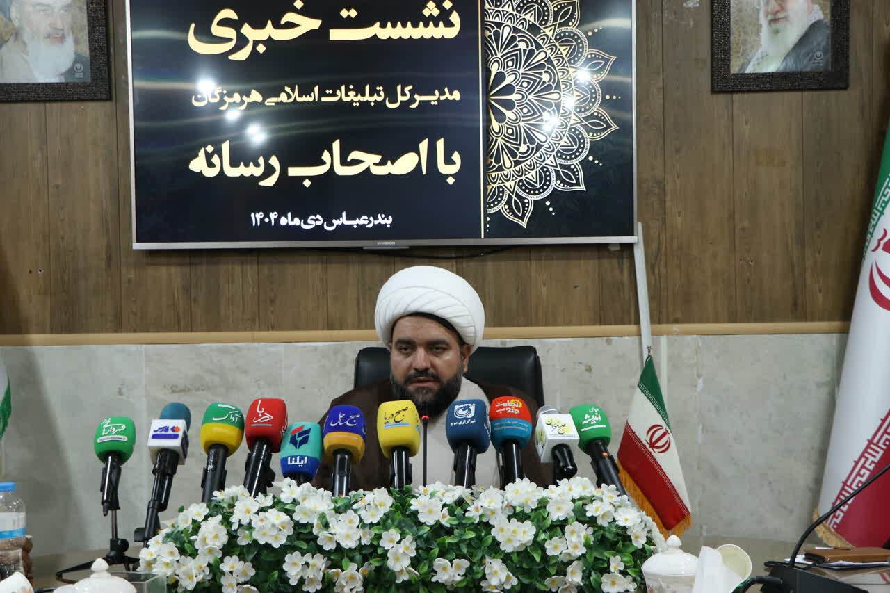 حجت‌الاسلام والمسلمین غلامعلی کاظمی مدیر کل تبلیغات اسلامی هرمزگان