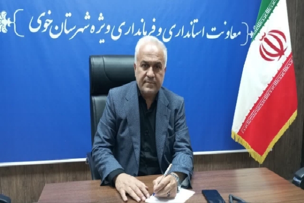 غلامحسین آزاد فرماندار خوی 