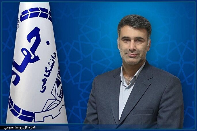 ابقای رئیس جهاددانشگاهی واحد مازندران