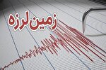 کازرون فارس لرزید