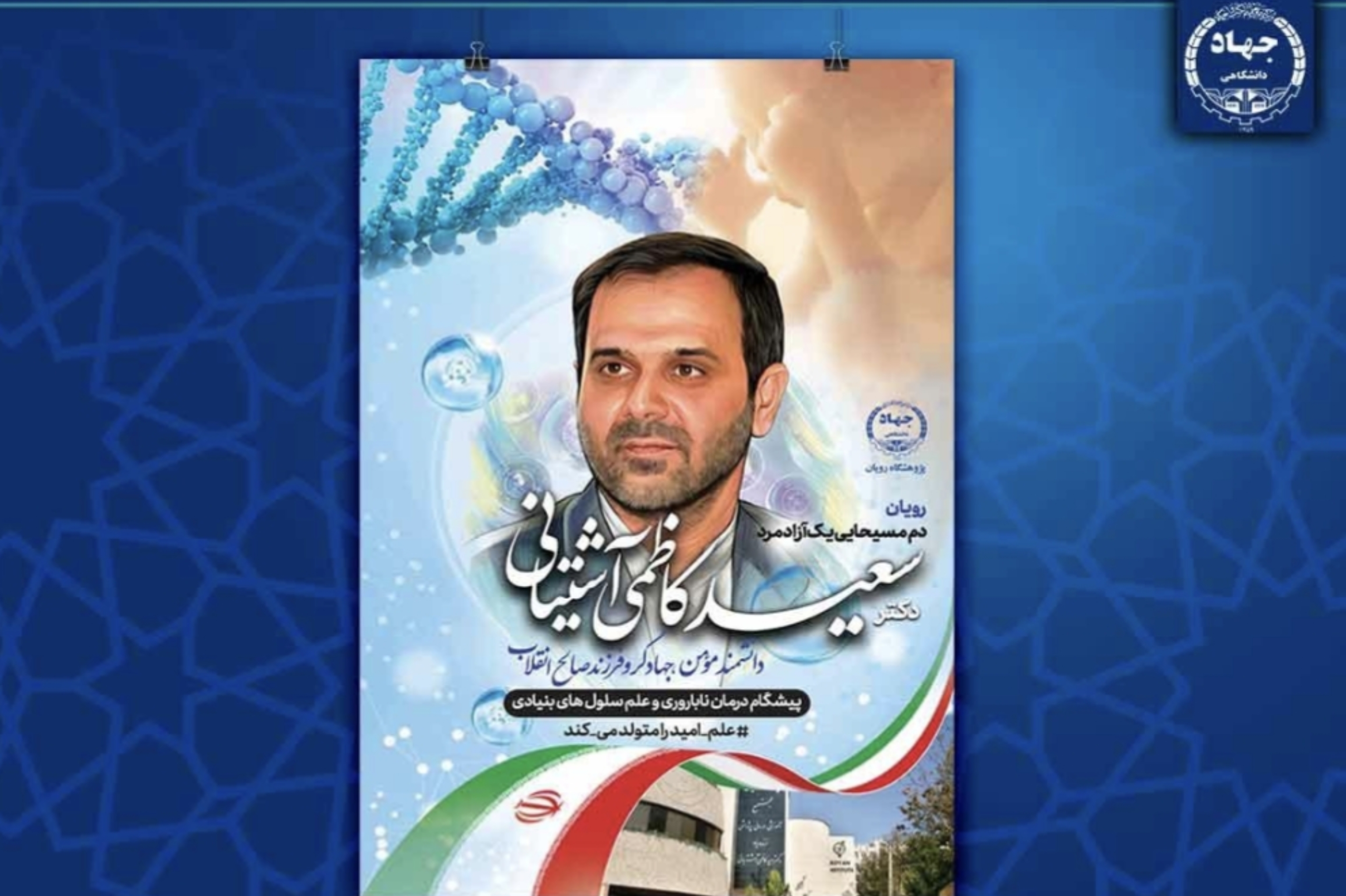 محفل قرآنی