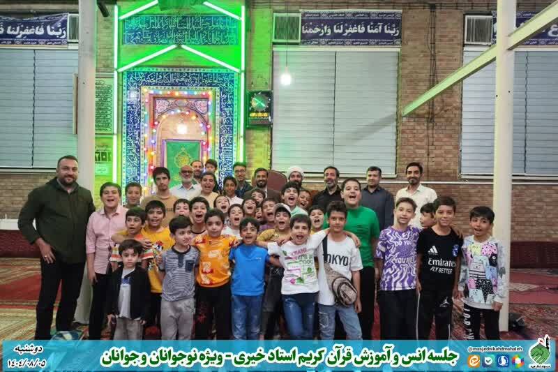 جلسه قرآن مسجد نیک عهد تهران