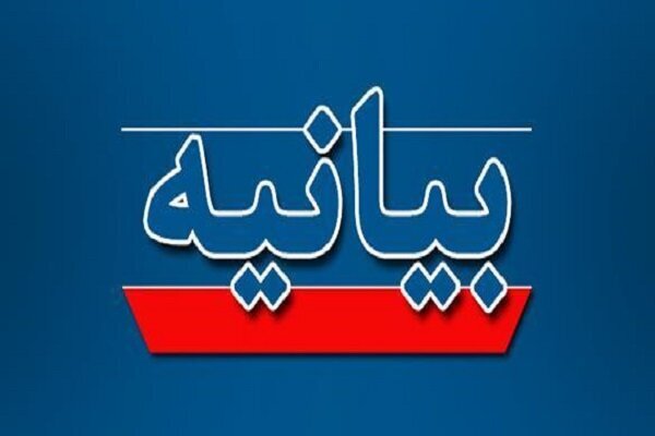 توییت ترامپ، نشانه یأس و شکست اوست