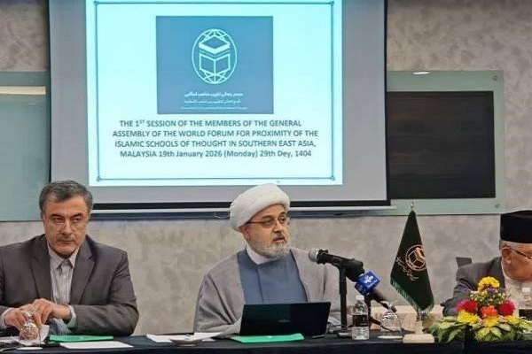 عرضه سند راهبردی مجمع تقریب مذاهب در نشست مالزی