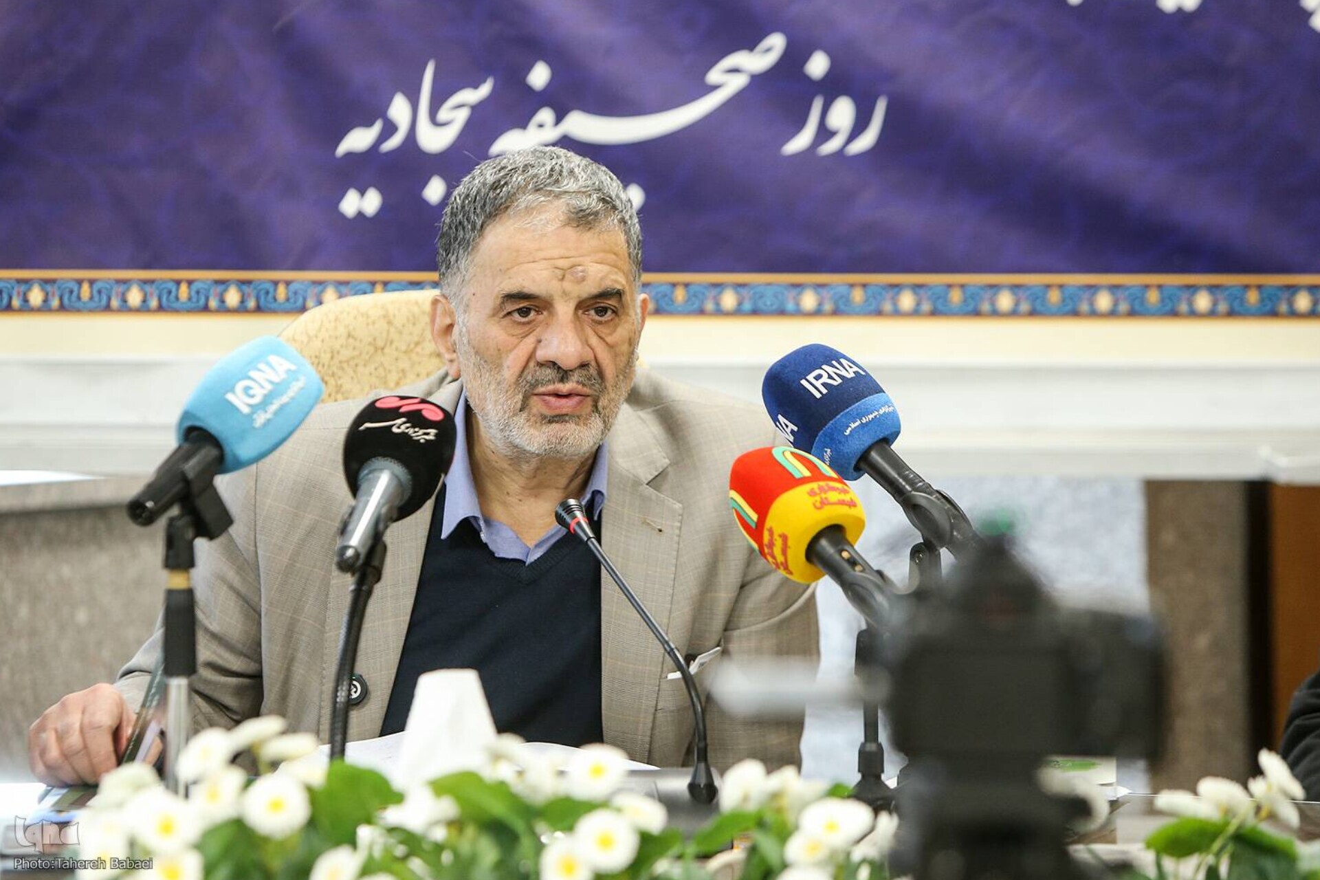 در حال ایجاد/