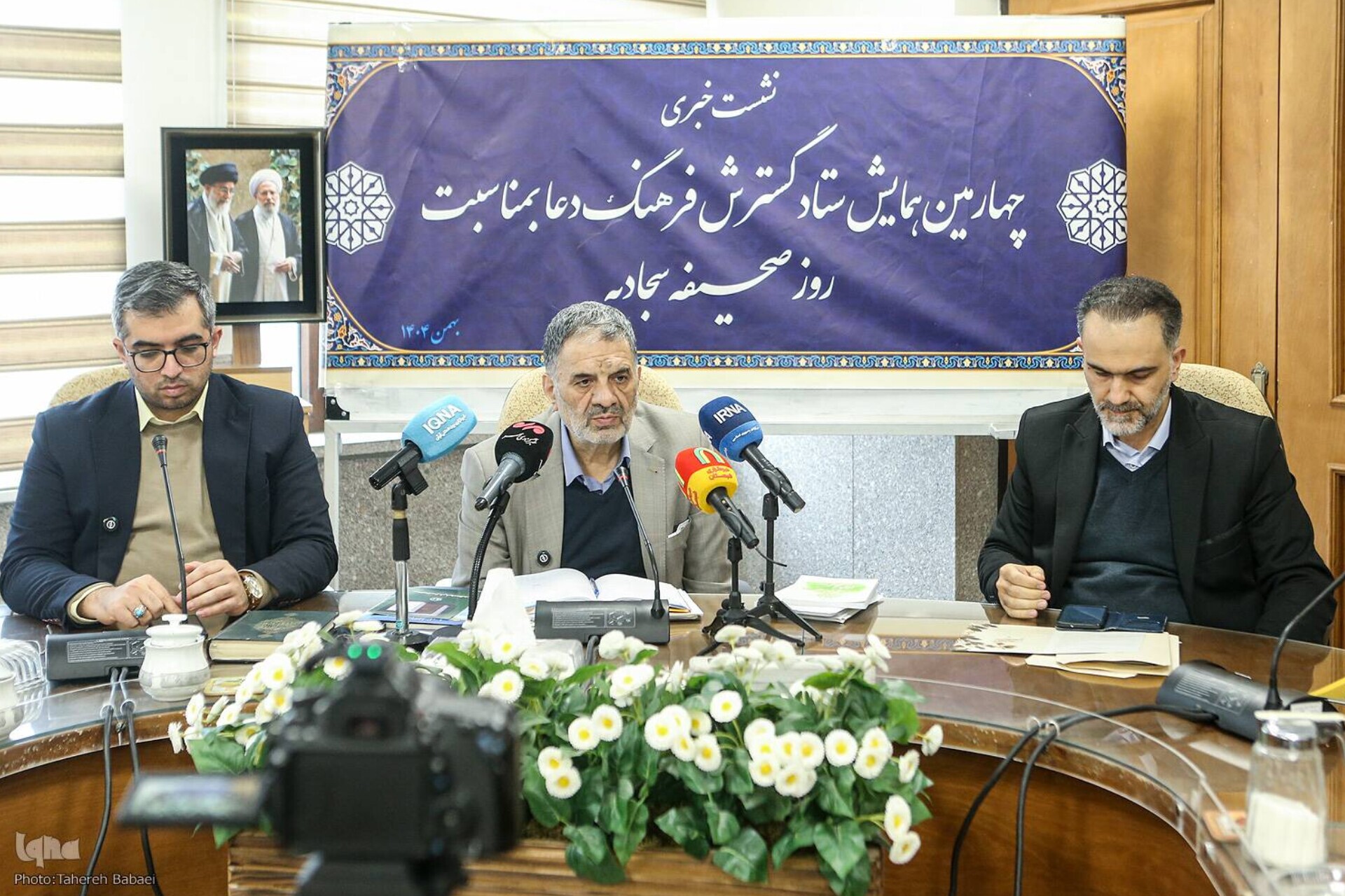 در حال ایجاد/