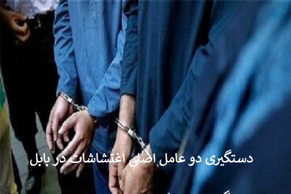 سرهنگ علی داداش‌تبار، فرمانده انتظامی شهرستان بابل  