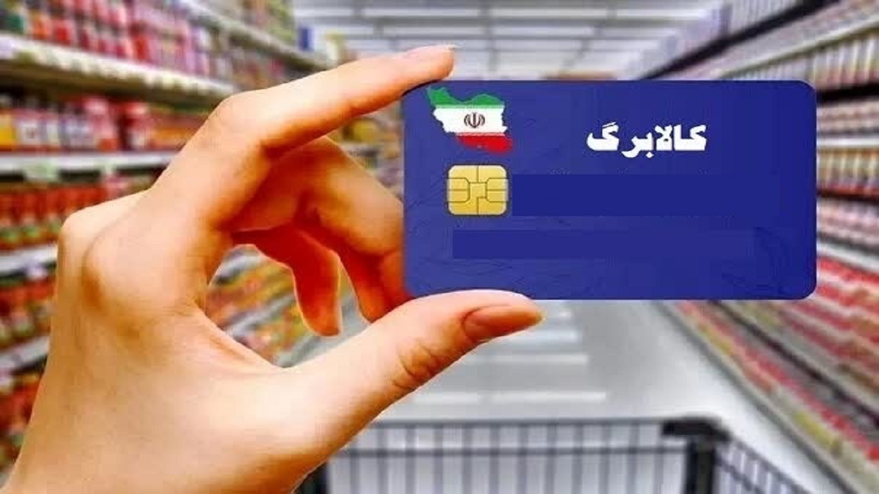 کالابرگ الکترونیکی