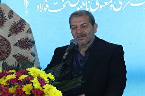 احیای تخت فولاد به حفظ هویت تاریخی اصفهان کمک می‌کند