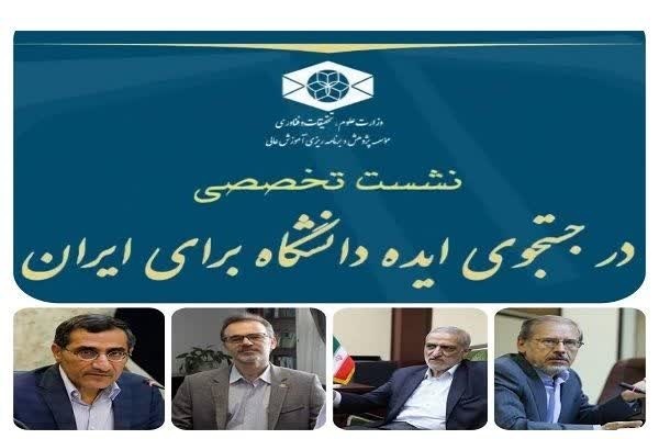 بسته آخر هفته اندیشه//