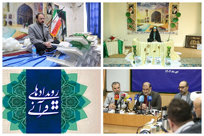 عرصه فعالیت‌های قرآنی در تدارک استقبال از فصل بندگی