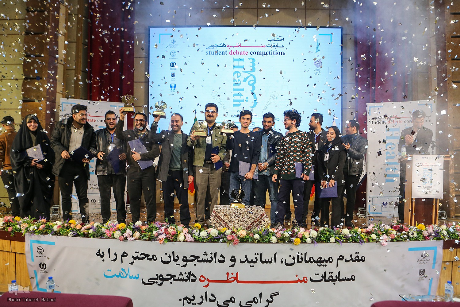 پایان اولین تجربه مناظره سلامت؛ تیم‌های برتر معرفی شدند