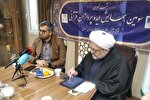 فراخوان سومین همایش ایده‌پردازان قرآنی فراملی است