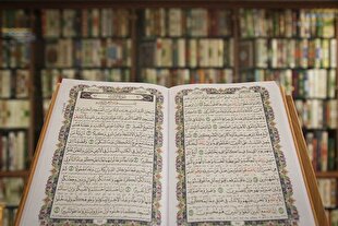 الزامات طرح پژوهش‌های قرآنی در سطح بین‌الملل