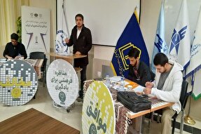 مسابقات نیمه نهایی مرحله استانی مناظره دانشجویان ایران برگزار شد