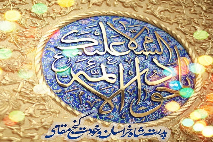 ولادت امام جواد