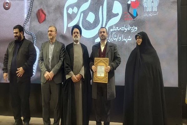 ارسالی // تبریک مدیرکل بنیاد شهید و امور ایثارگران استان مازندران در پی درخشش حافظان کلام‌الله مجید در مسابقات کشوری