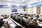 دوره توانمندسازی شبکه امامت ائمه جماعت در بندرعباس برگزار شد