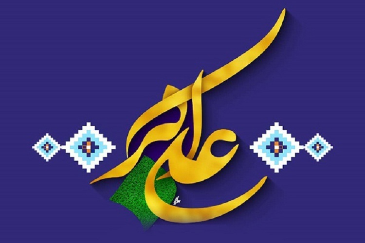 حضرت علیاکبر(ع) حضرت علیاکبر(ع)