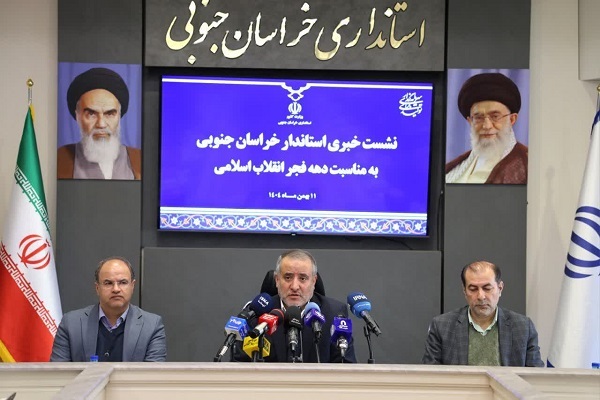 سیدمحمدرضا هاشمی، استاندار خراسان جنوبی