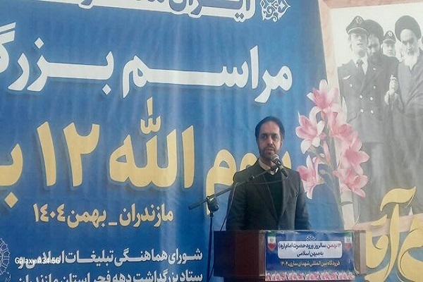 معاون سیاسی امنیتی استانداری مازندران