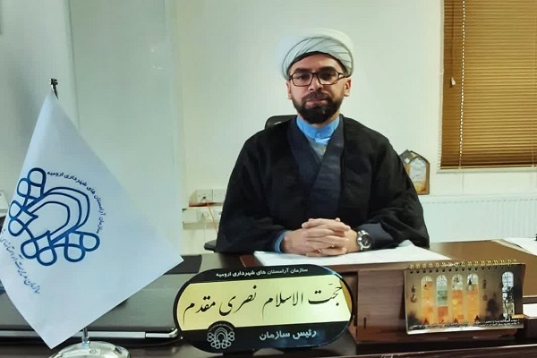 حجت‌الاسلام سیامک نصری‌مقدم، رئیس سازمان آرامستان‌های شهرداری ارومیه