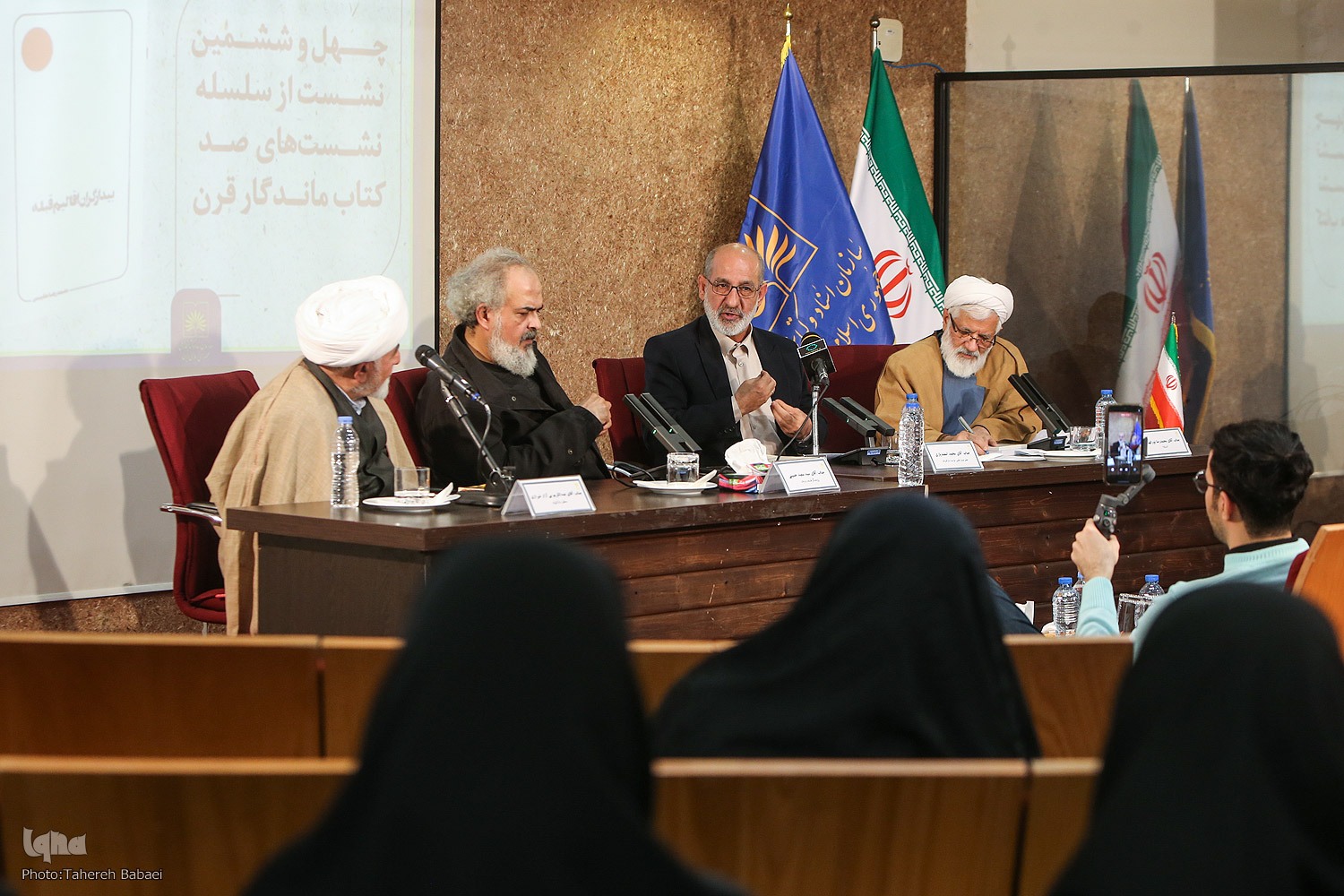 حکیمی و نگاه تحلیلی به اندیشه‌های دینی؛ بیداری و وحدت امت