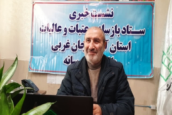 مشارکت ۹۶ میلیارد ریالی مردم آذربایجان‌غربی در پویش کاشی حرم