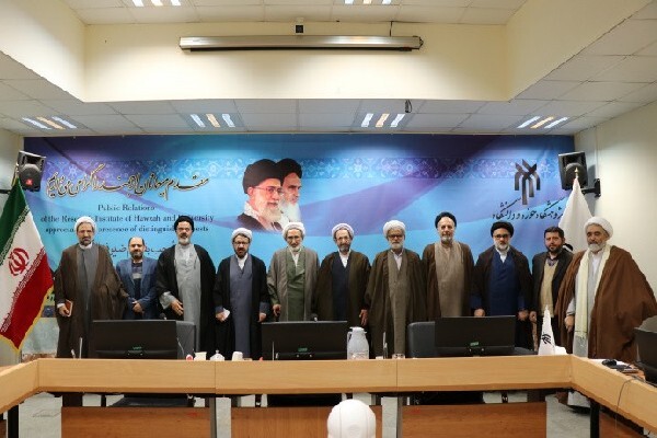 سند راهبردی آموزش و پژوهش علوم قرآنی در جلسه هم‌اندیشی ملی نقد و بررسی شد