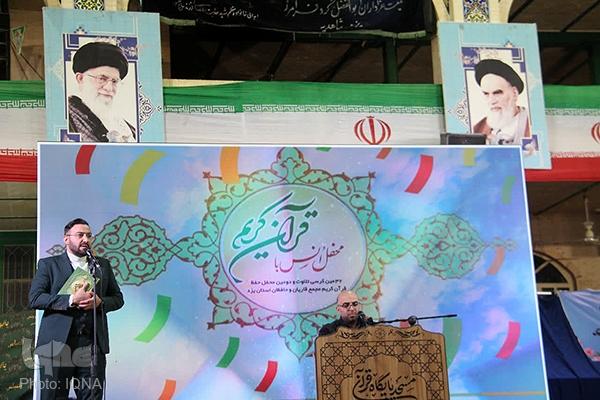 سی‌ودومین کرسی تلاوت قاریان و حافظان استان یزد