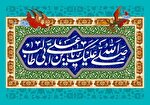 رأفت و قاطعیت؛ ستون عدالت در سیره امام علی(ع)