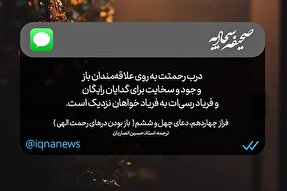 طرح | فریادرسِ فریادخواهان