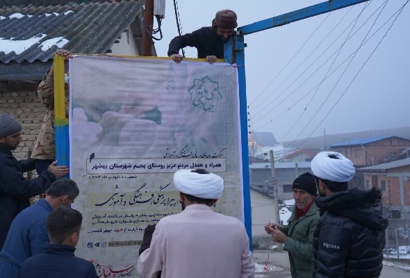 اعزام کاروان سلامت پزشکی و دندانپزشکی روستای پجیم  همزمان دهه مبارک فجر