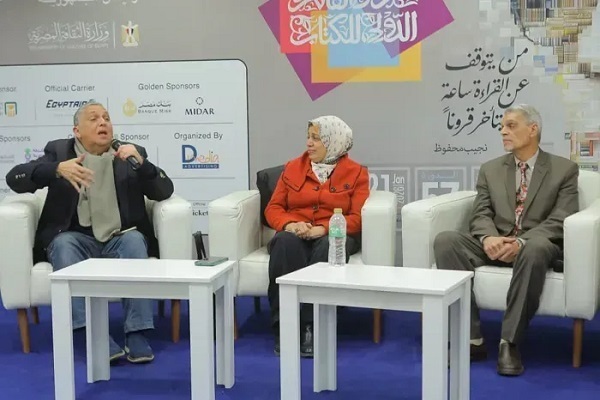 بزرگداشت سید نقشبندی در نمایشگاه کتاب قاهره