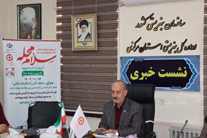 لزوم تقویت مشارکت مردمی؛ مبنای پویش «سلام محله»