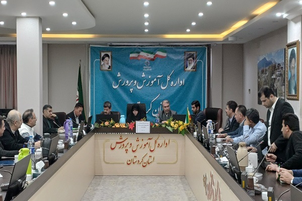 نشست شورای معاونان آموزش و پرورش کردستان نشست شورای معاونان آموزش و پرورش کردستان