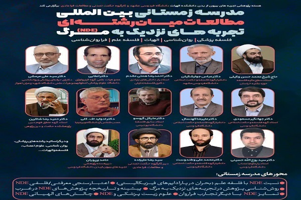 بسته پایان هفته//