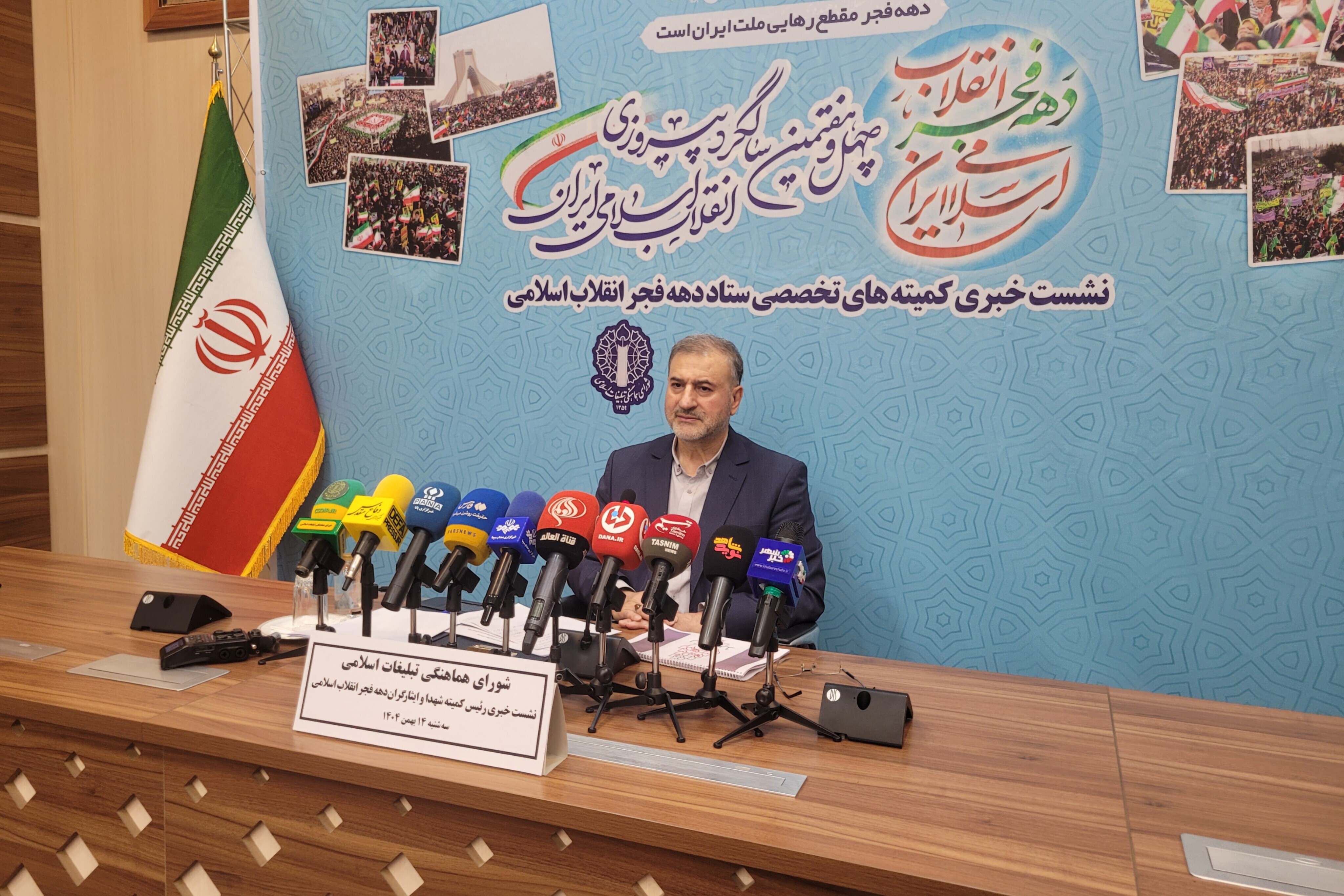 بنیاد شهید در دهه فجر؛‌ از میهمانی لاله‌ها تا جشنواره‌های علمی و فرهنگی