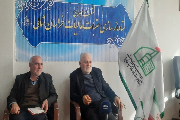 نشست خبری رئیس ستاد بازسازی عتبات عالیات خراسان‌شمالی